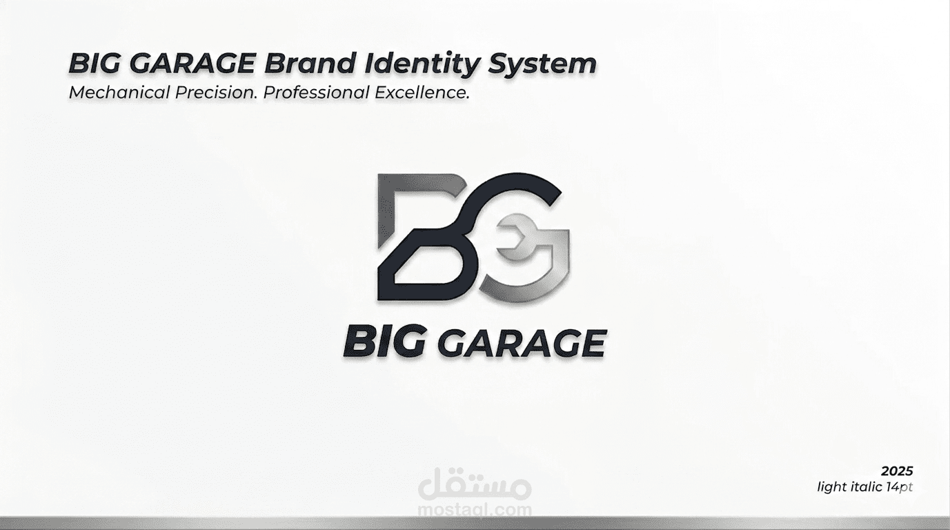 تصميم هوية بصرية لمرئب سيرات