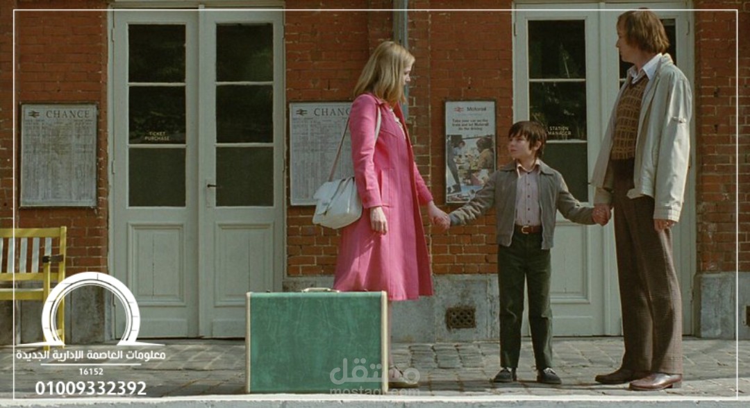 مقال تسويقي للعاصمية الإدارية الجديدة|mr nobody
