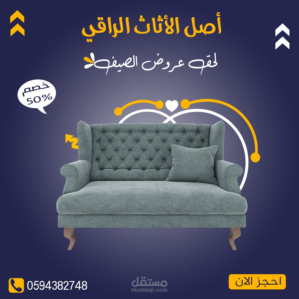 تصميم سوشيل ميديا