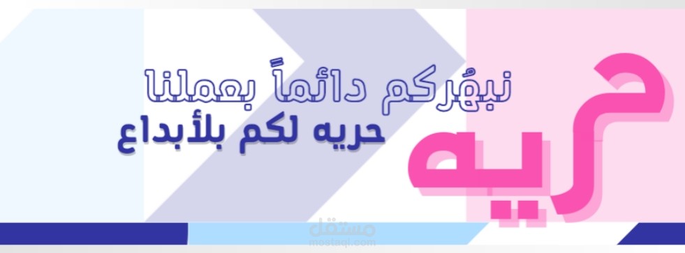 تصميم لموقع خاص بي