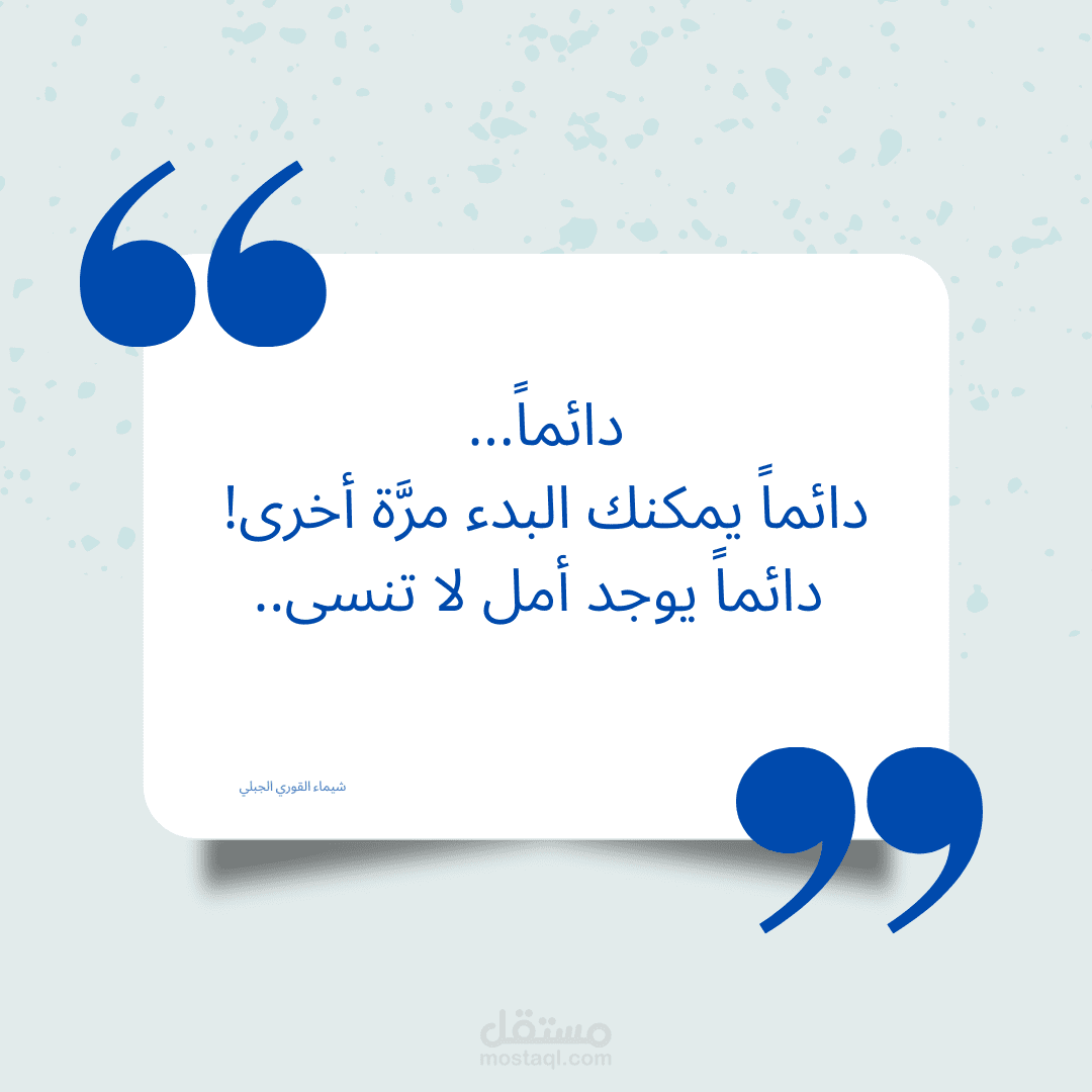 بطاقة للمقولات