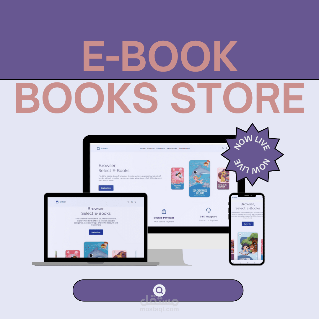 kids e-book