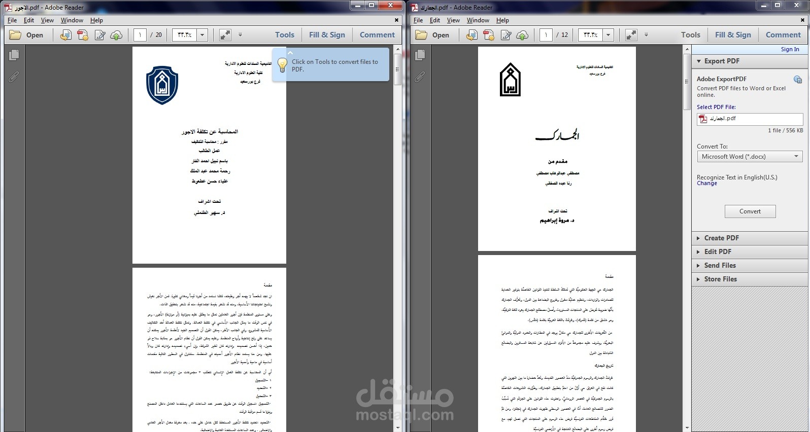 اعداد وكتابة ابحاث علمية