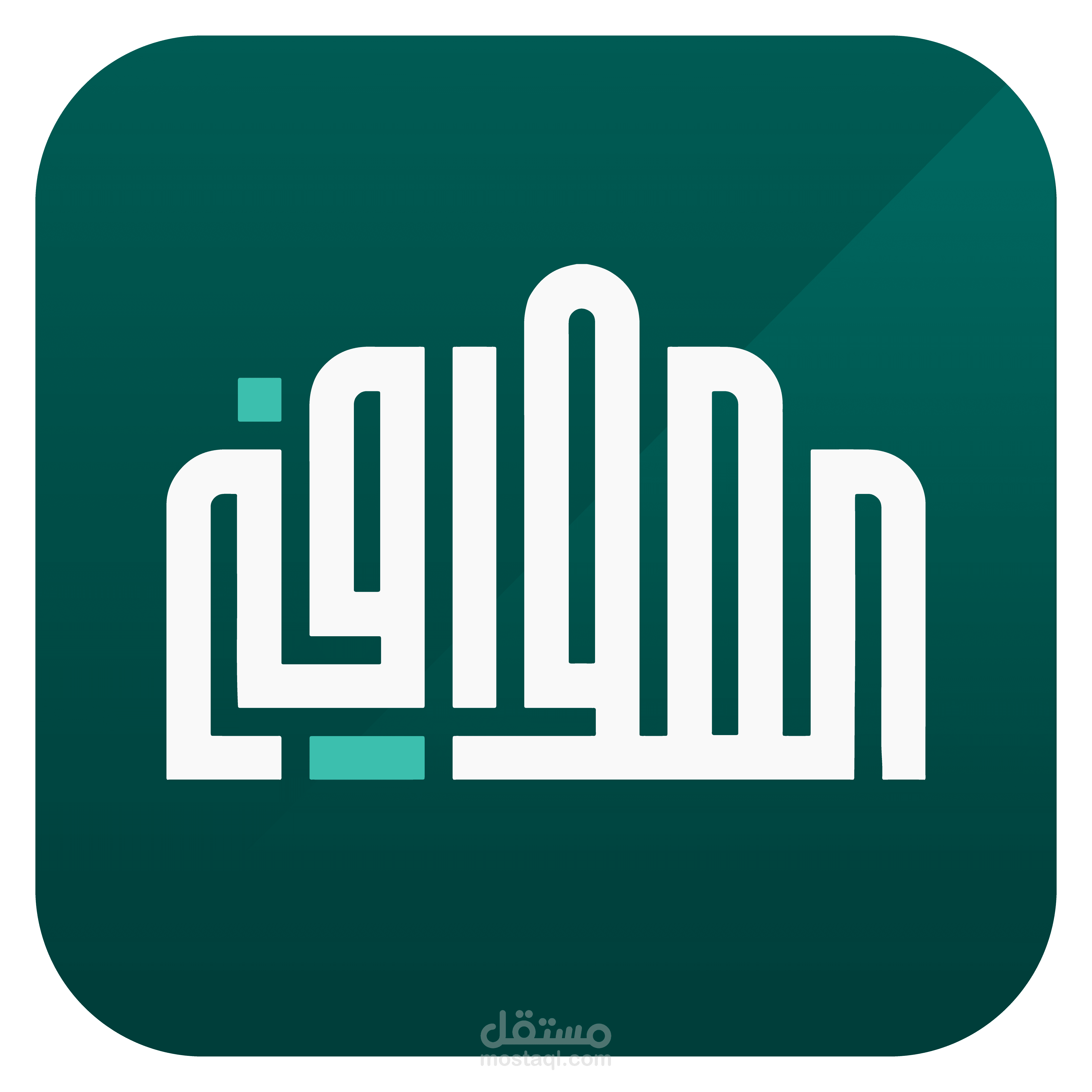 مكتبة الشيخ حمود الصوافي