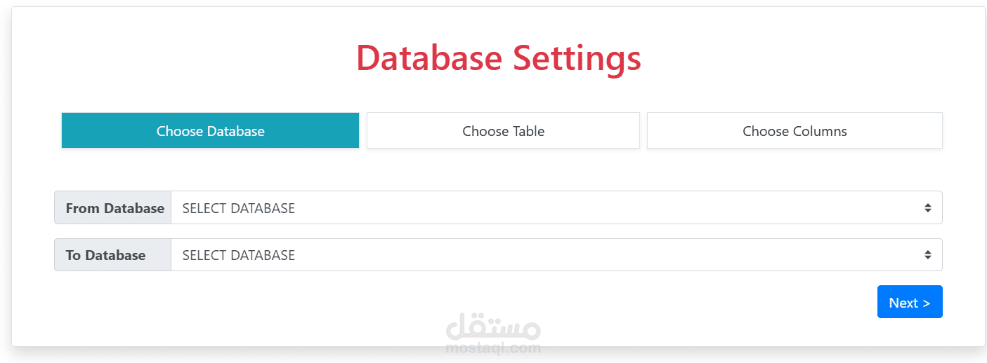 نقل وترحيل البيانات بين الجداول في قواعد بيانات SQL: اختيار الأعمدة والوجهة