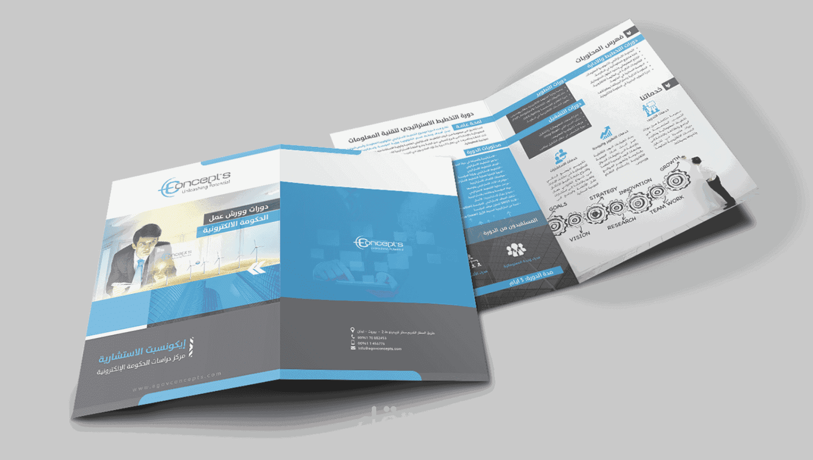 1️⃣ تصميم بروشور احترافي تمكن متعدد الصفحات – جاهز للطباعة