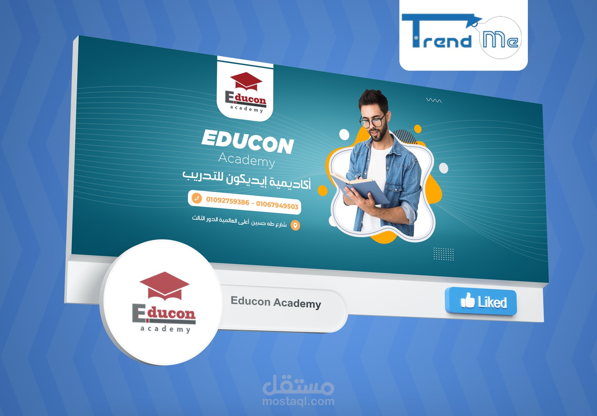 بعض التصميمات الخاصه بالحمله الدعائيه لاحد المراكز التدريبيه