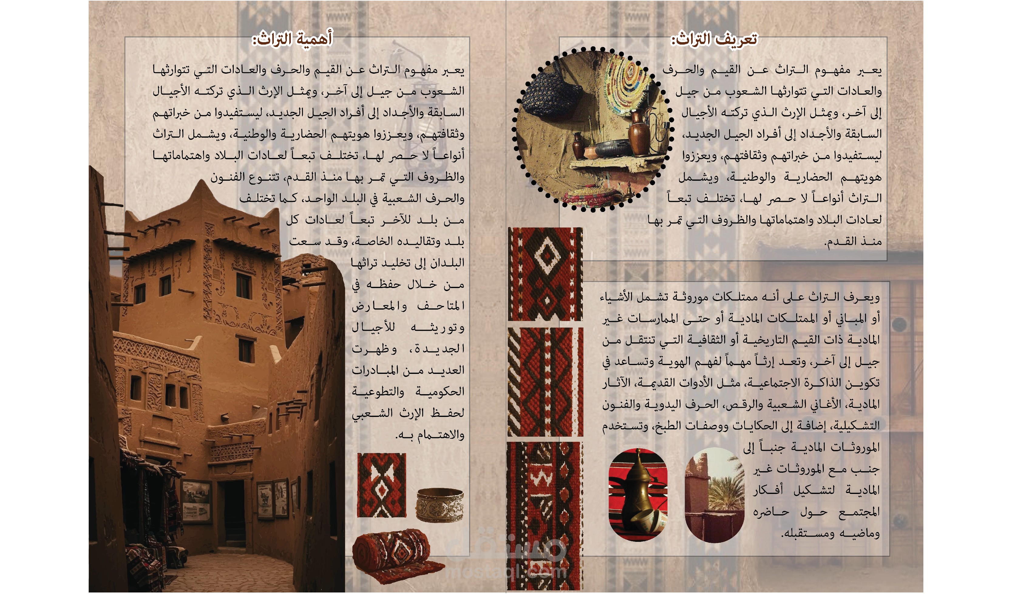 تنسيق ملف pdf على إنديزاين InDesign