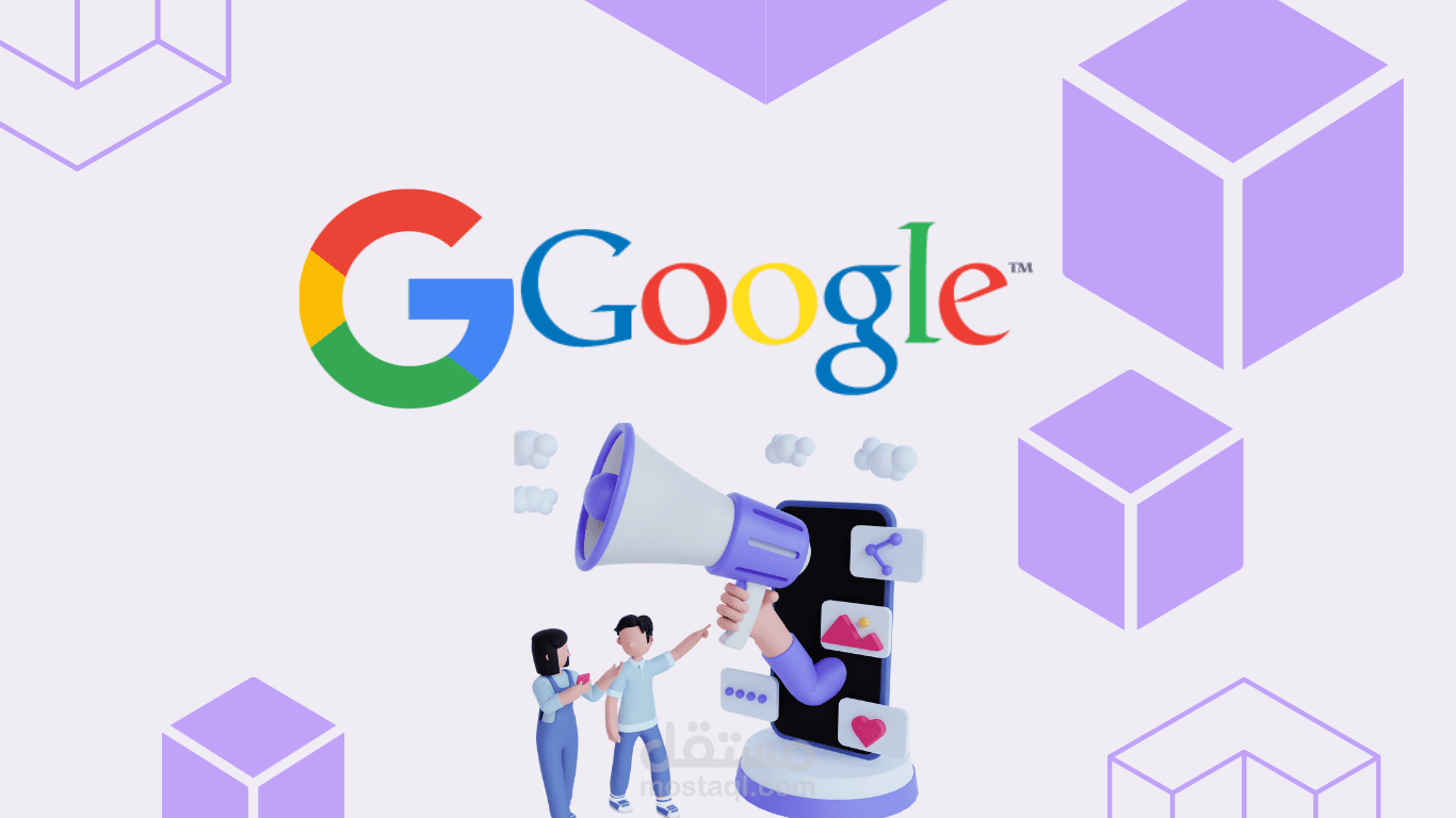 نتائج حملة على غوغل لمتجر الكتروني وتحقيق مبيعات تصل الى 500%