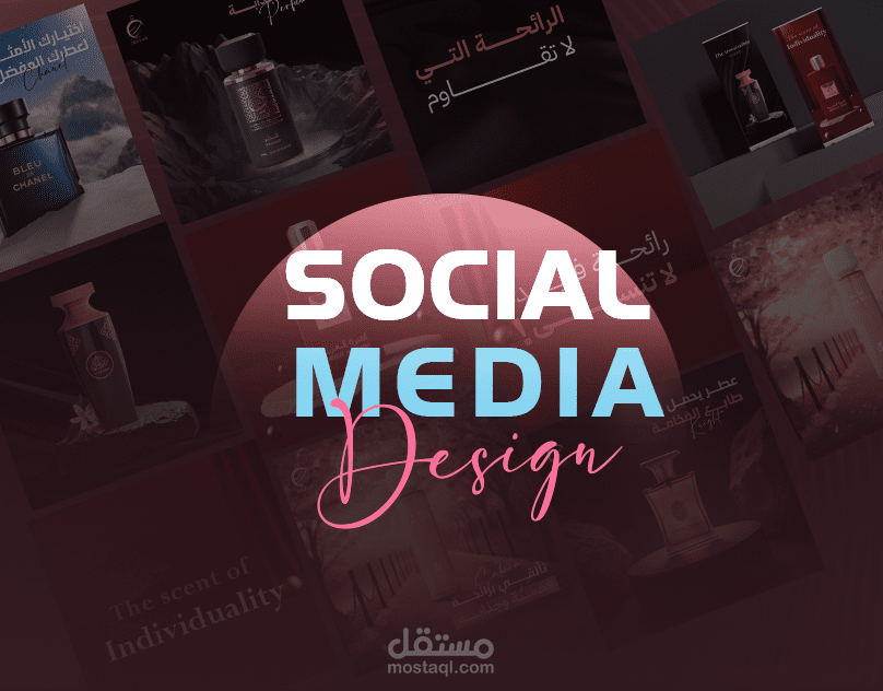 تصميمات سوشيال ميديا