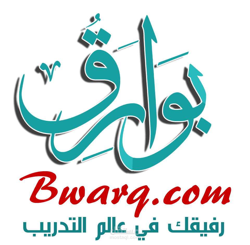 ملف/بروشور تعريفي عن مؤسسة ناشئة