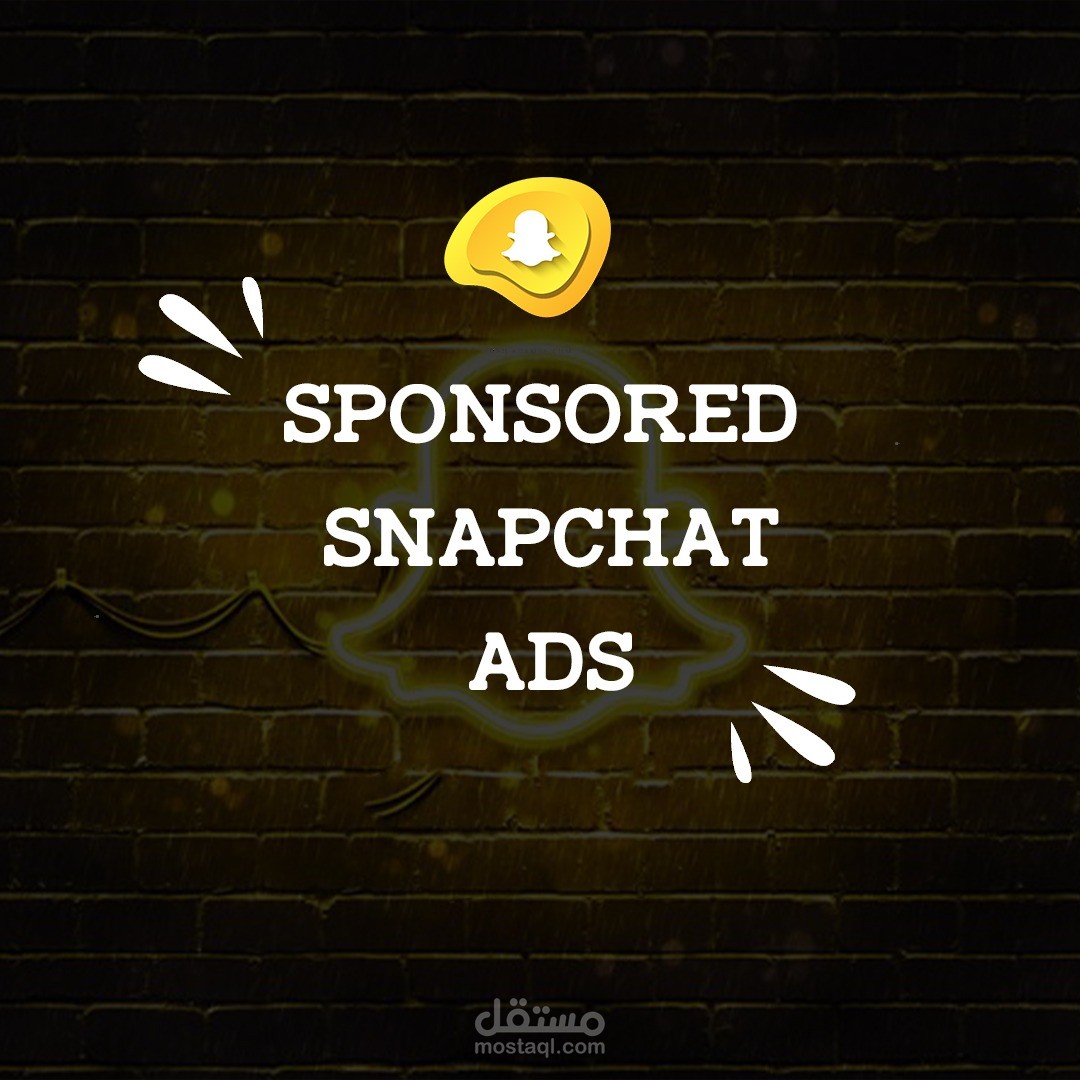 اعلانات سناب شات - snapchat ads