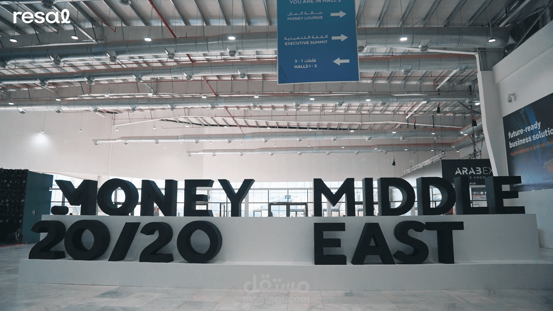 بومو شركة Resal