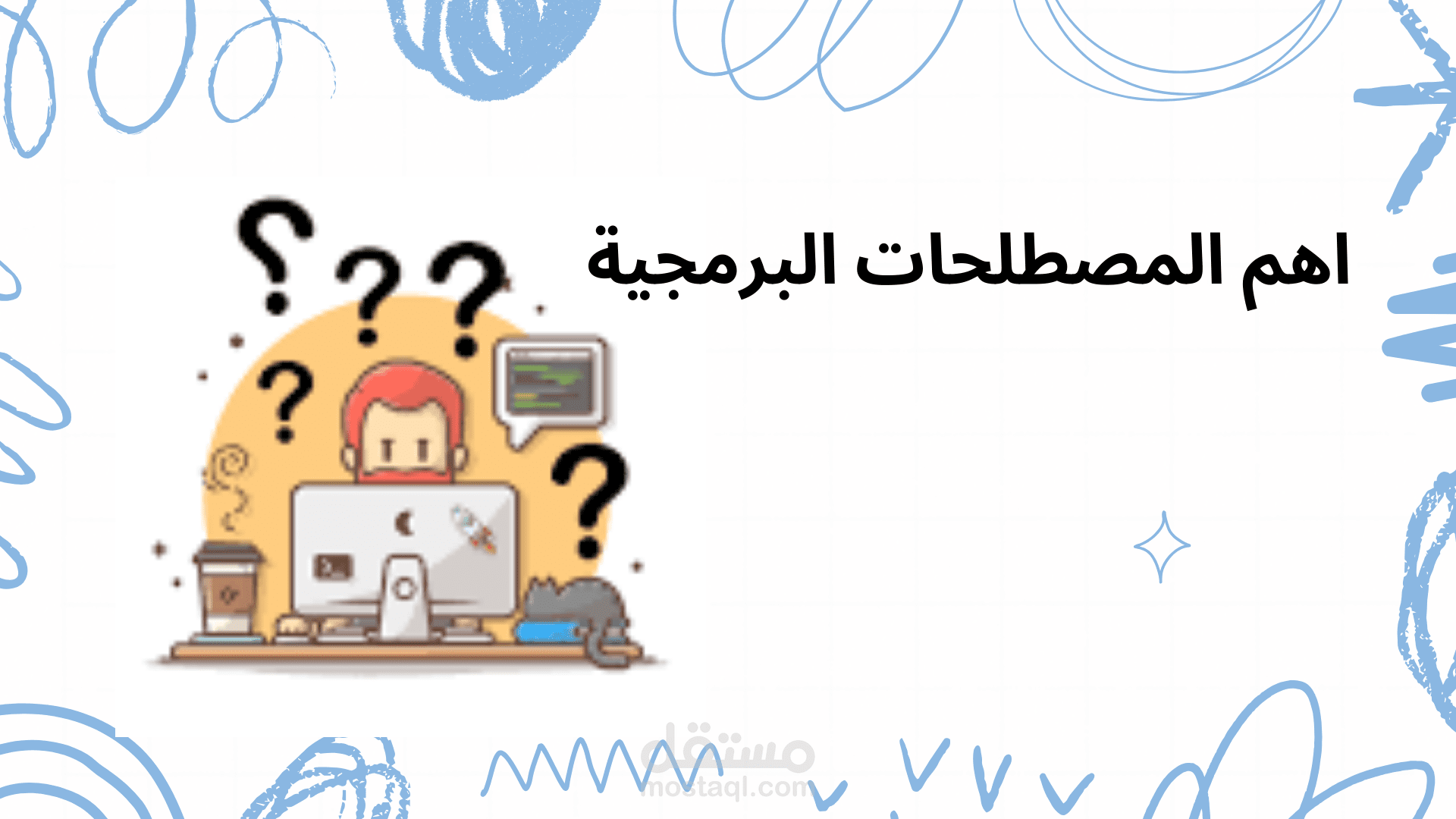 محتوى رقمي