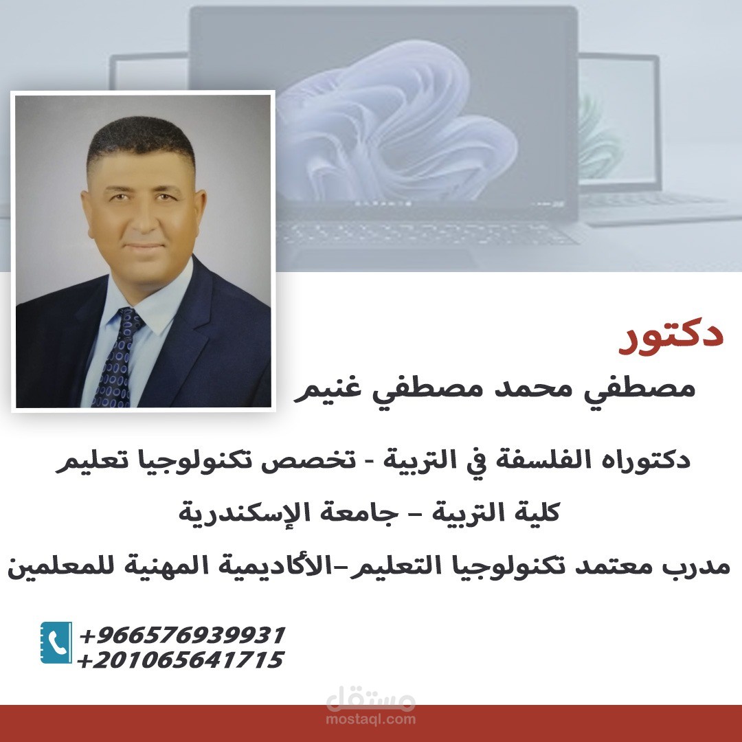 تعريف