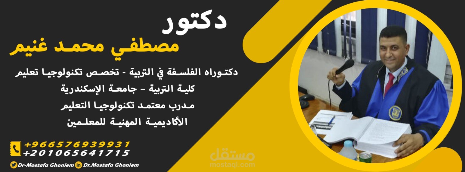 بنر فيس