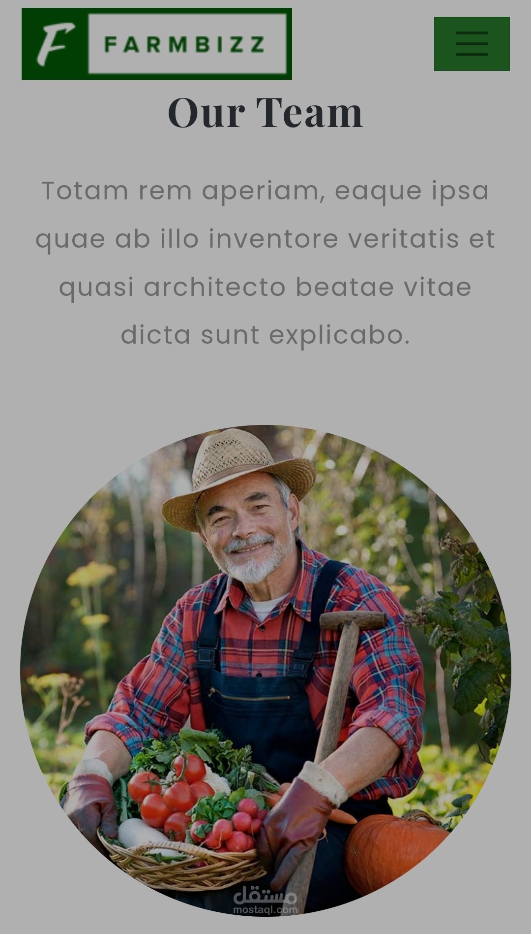 موقع لشركة خاصة بالزراعة