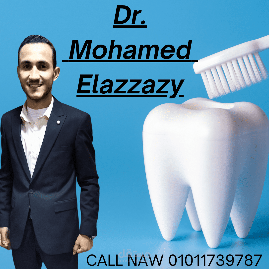 تصميم طبيب اسنان