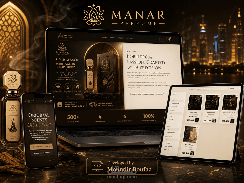 Manar Perfumes — متجر عطور فاخر في قطر (تجارة إلكترونية ثنائية اللغة)