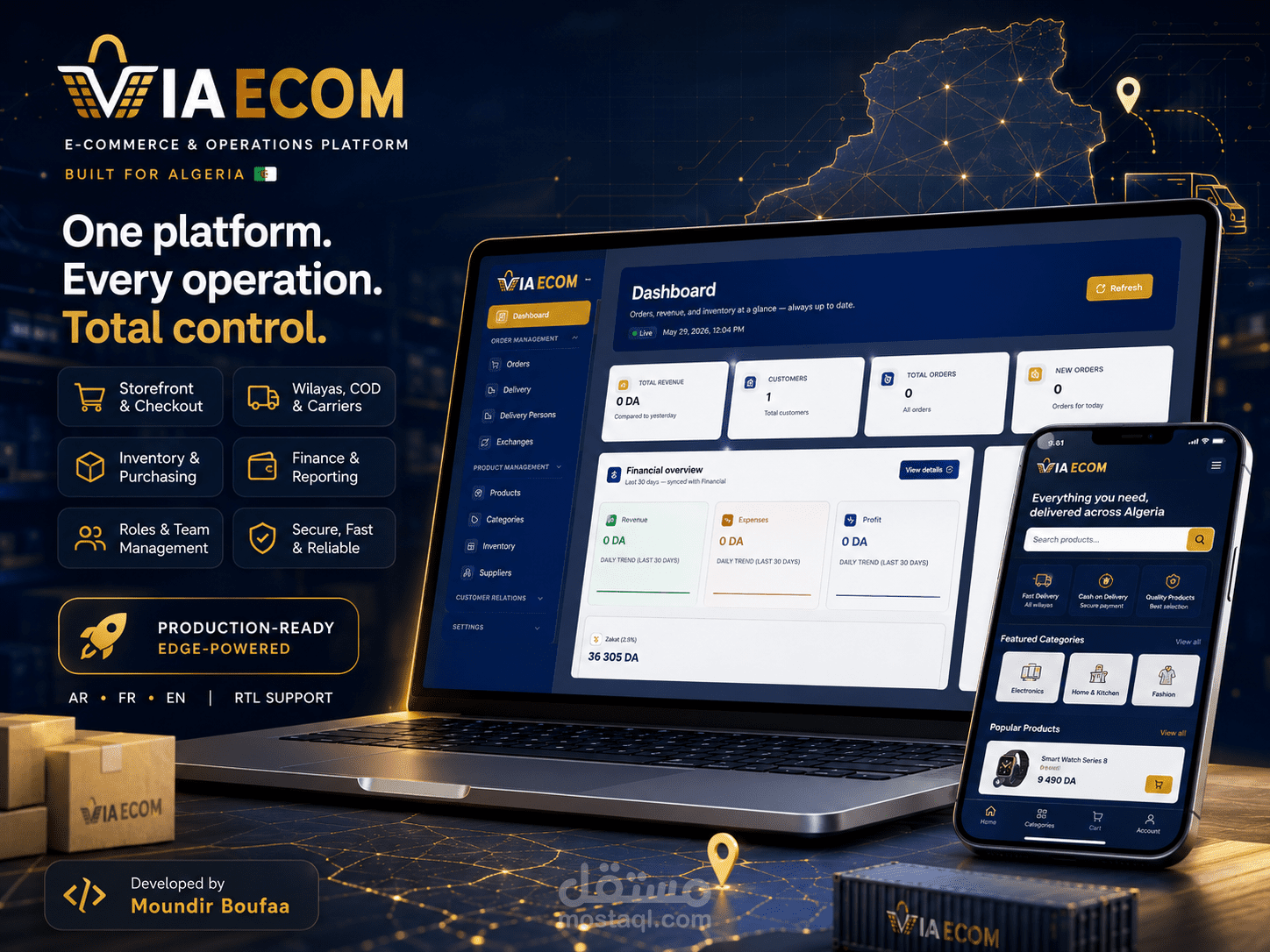 VIA ECOM — منصة SaaS ERP للتجارة الإلكترونية