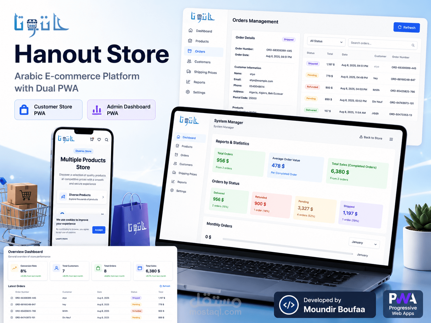 Hanout Store — منصة تجارة إلكترونية مزدوجة (PWA)