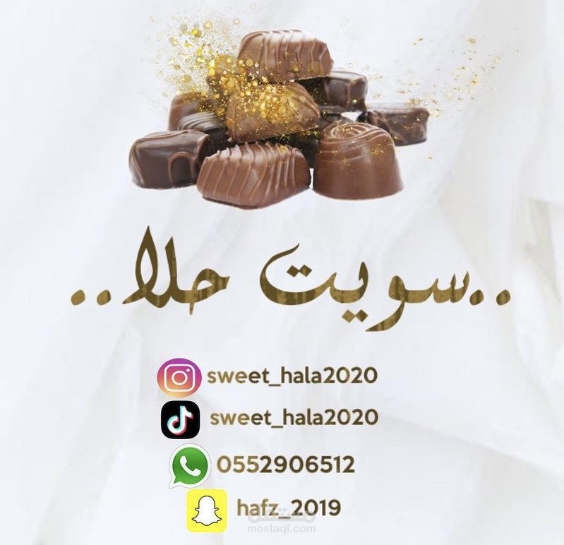 تصميم