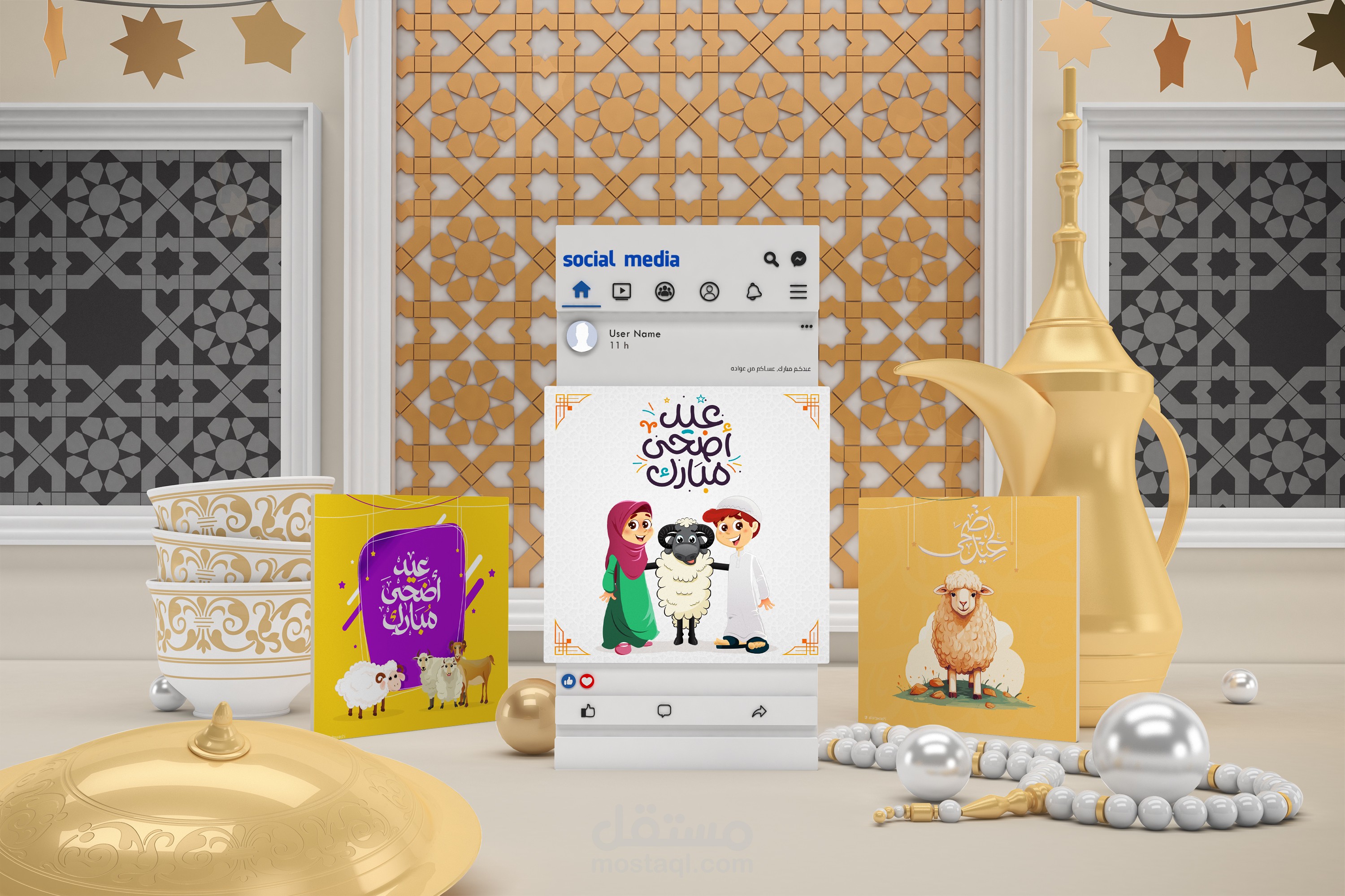 تصميم بوستات سوشيال ميديا بمناسبة عيد الاضحى