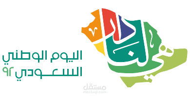 تصميم سوشيال ميديا لليوم الوطني السعودي