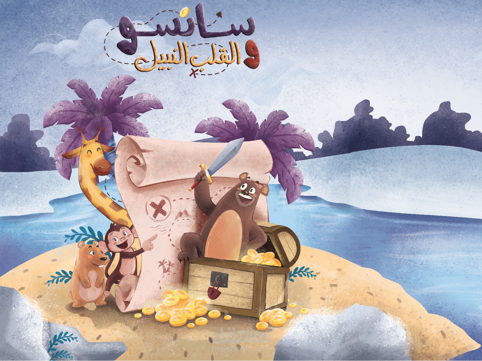 رسم اغلفة مجلات لصف الروضة في سلطنة عمان