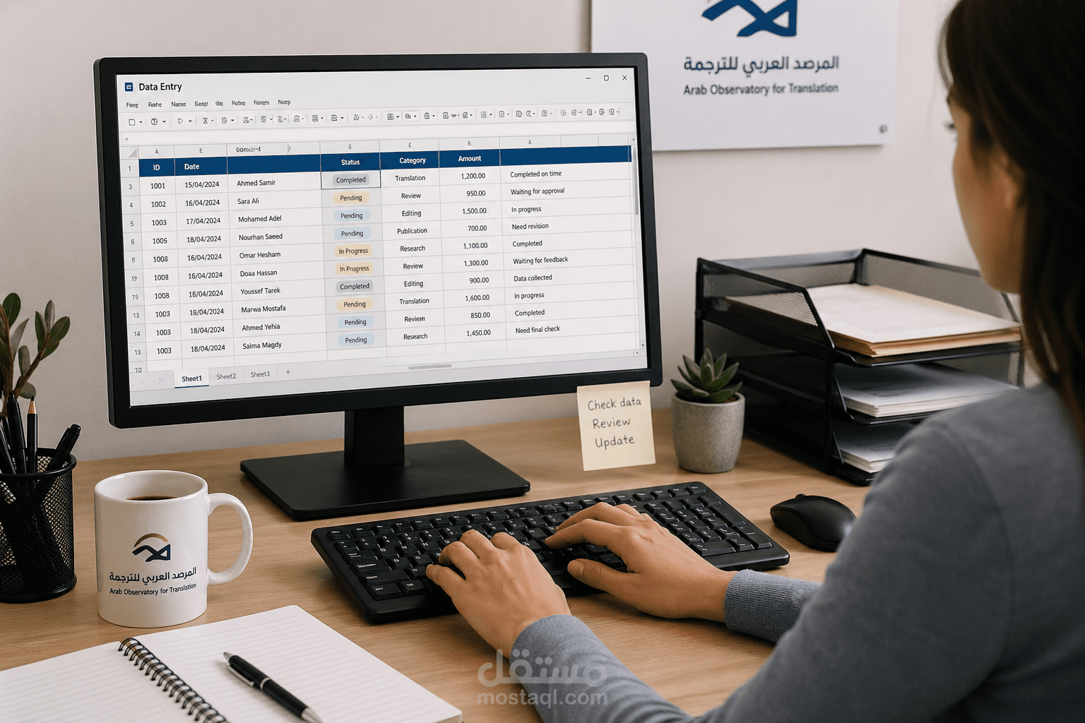 Data entry in the Arab Observatory for Translation