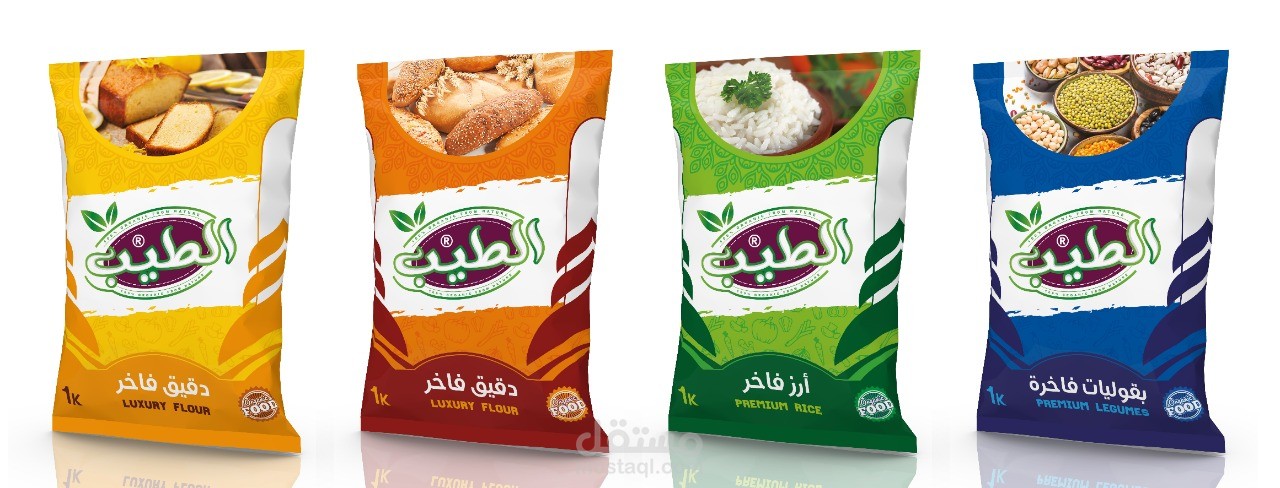 تصميم اكياس تعبئه