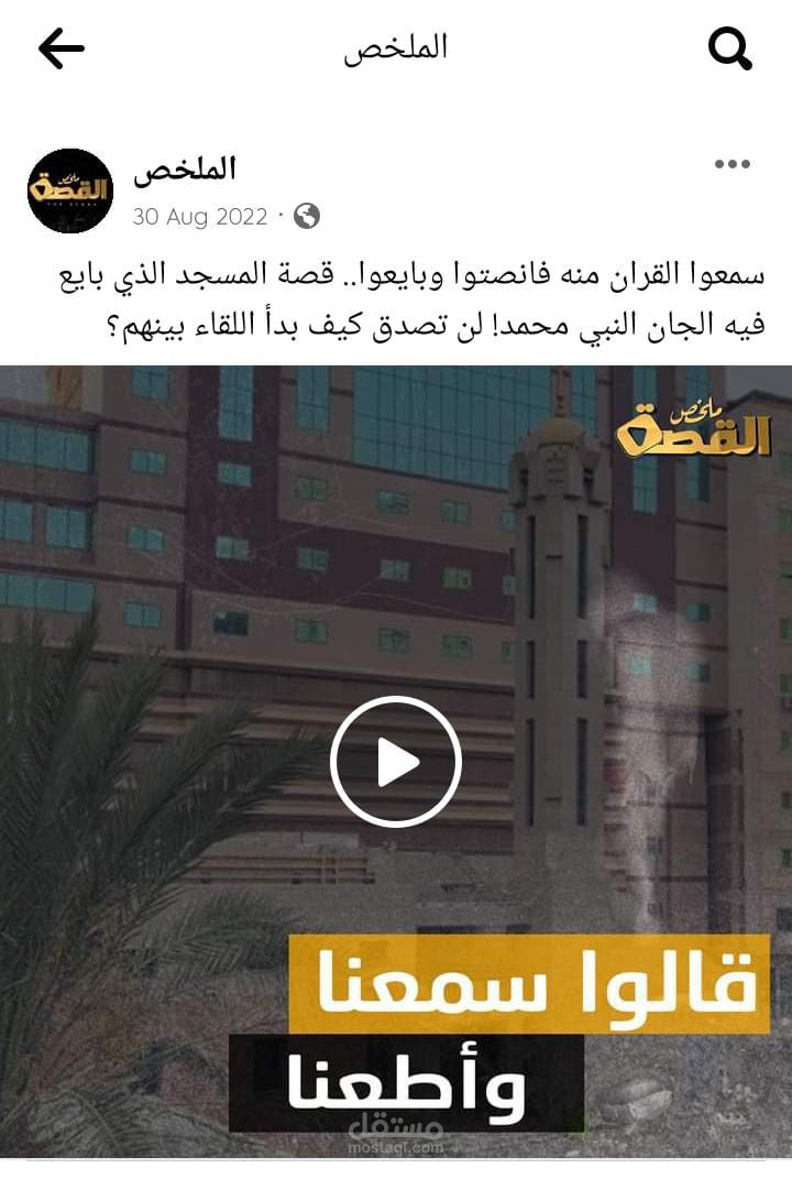 اسكريبت فيديو