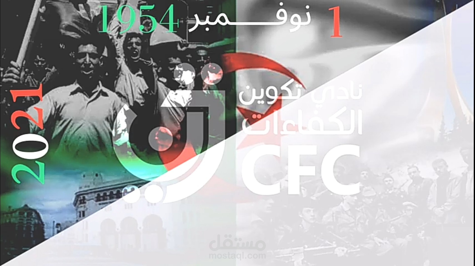 مونتاج فيديوهات