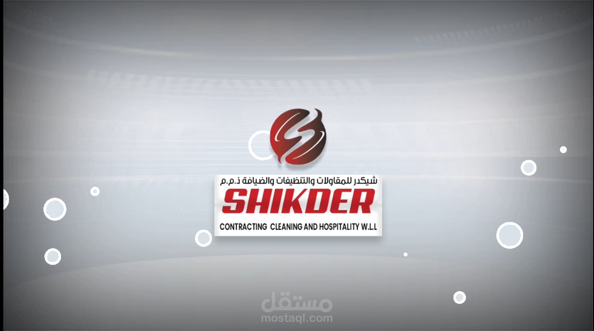 إنتاج فيديو دعائي ومونتاج احترافي لشركة قطرية "Shikder Contracting Cleaning & Hospitality W.L.L"