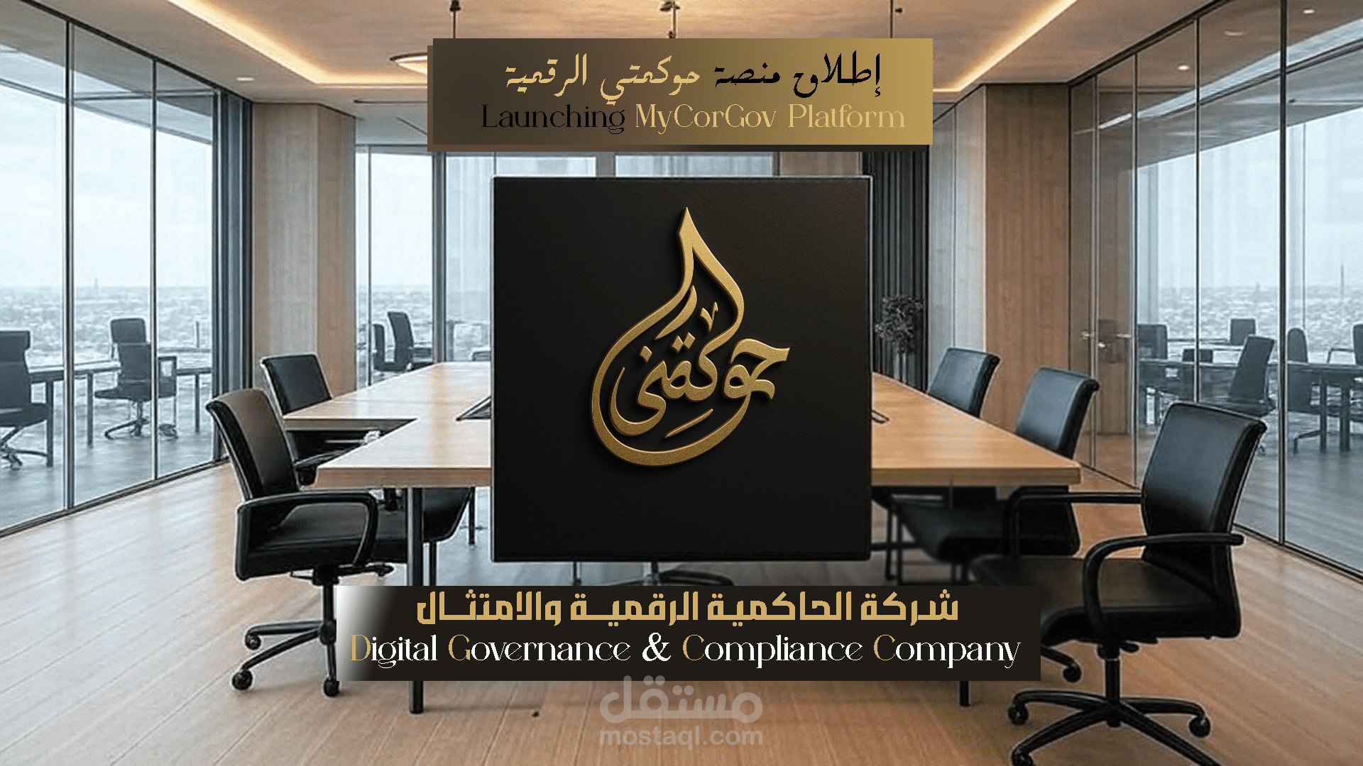 تصميم صور لشركة