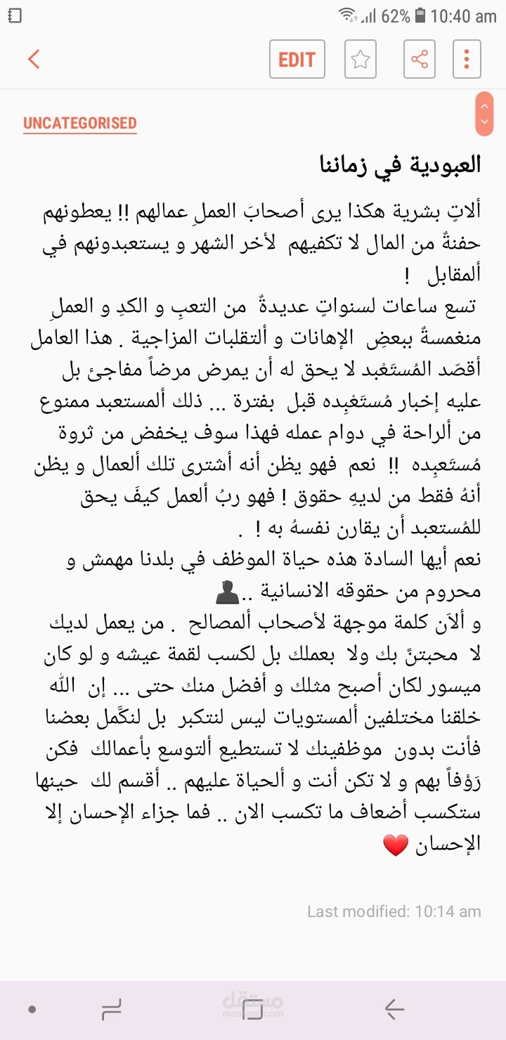 كتابة