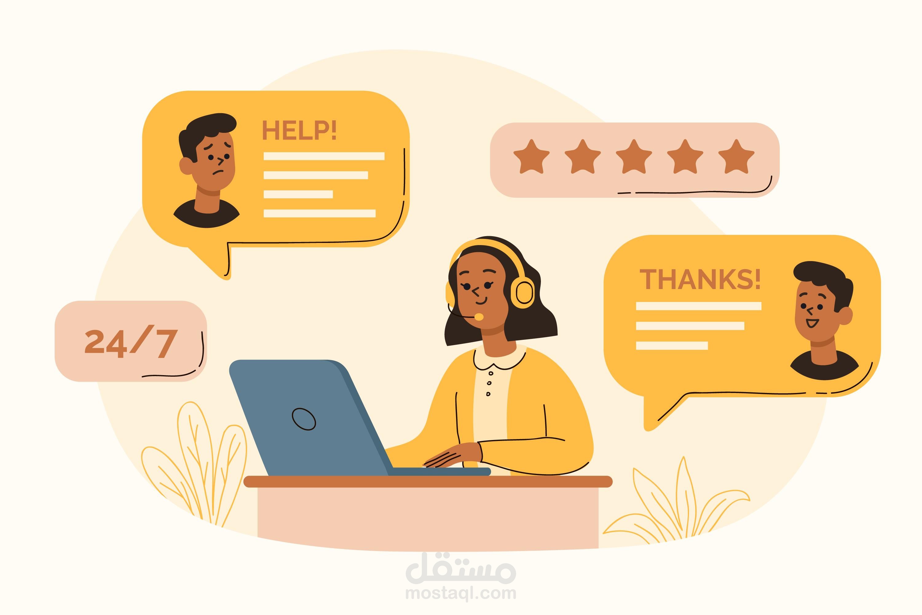 خدمة عملاء (حل مشكلة يواجهها العميل)