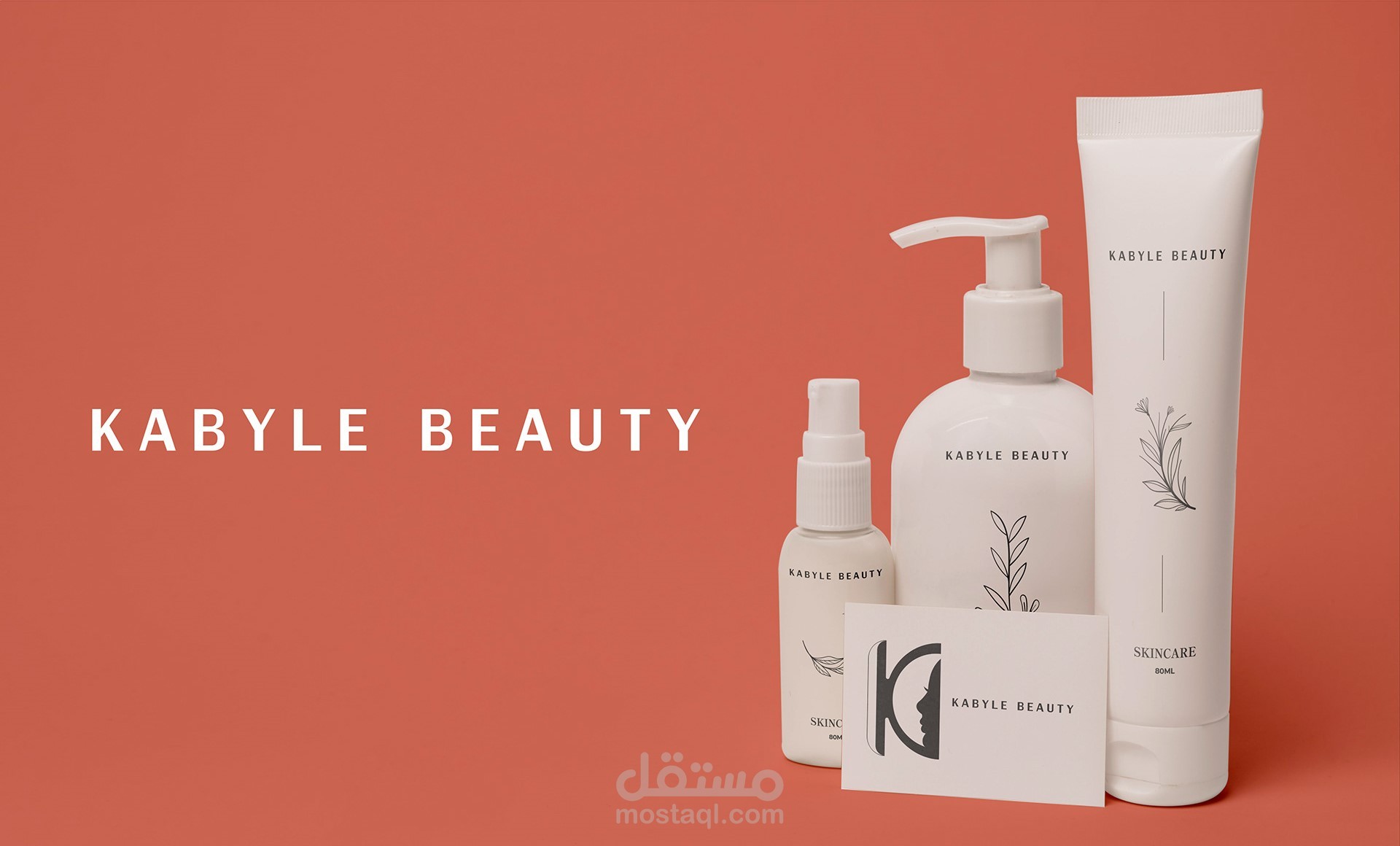 هوية بصرية لمحل Kabyle Beauty