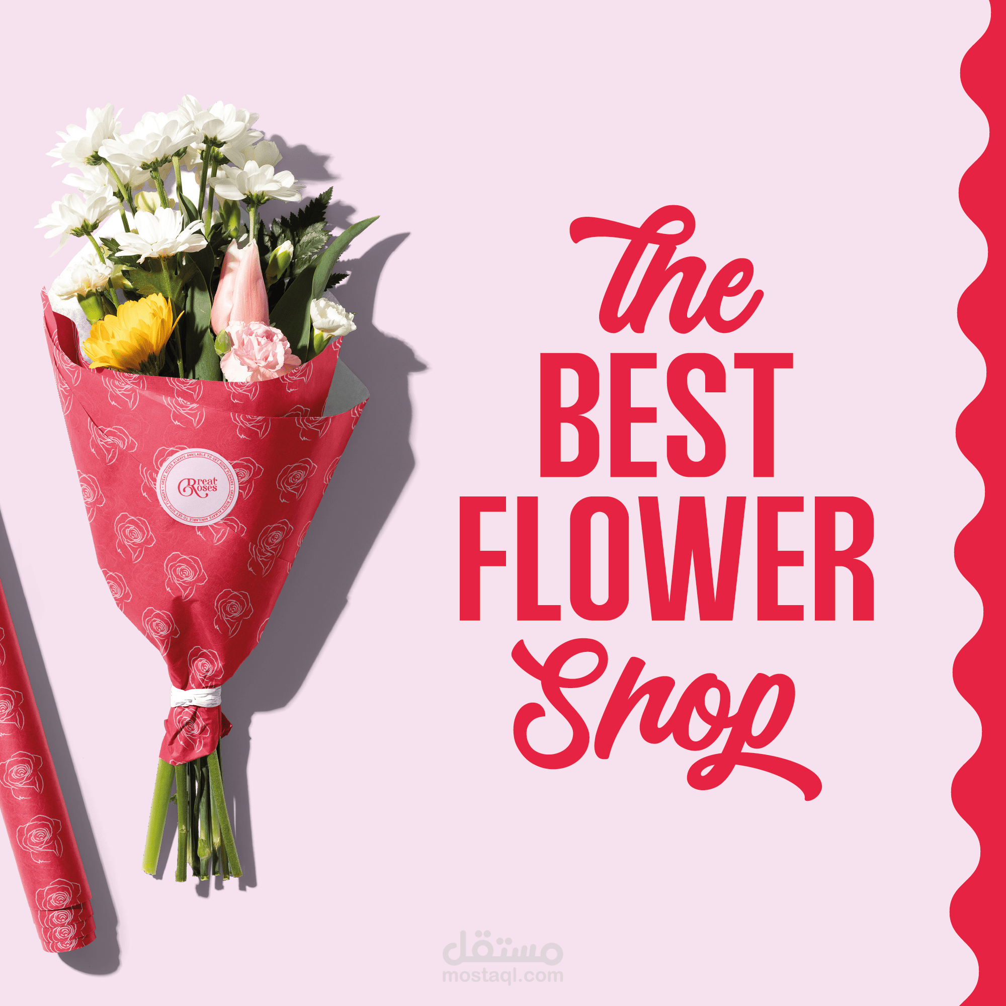 الهوية البصرية لمحل Great Roses