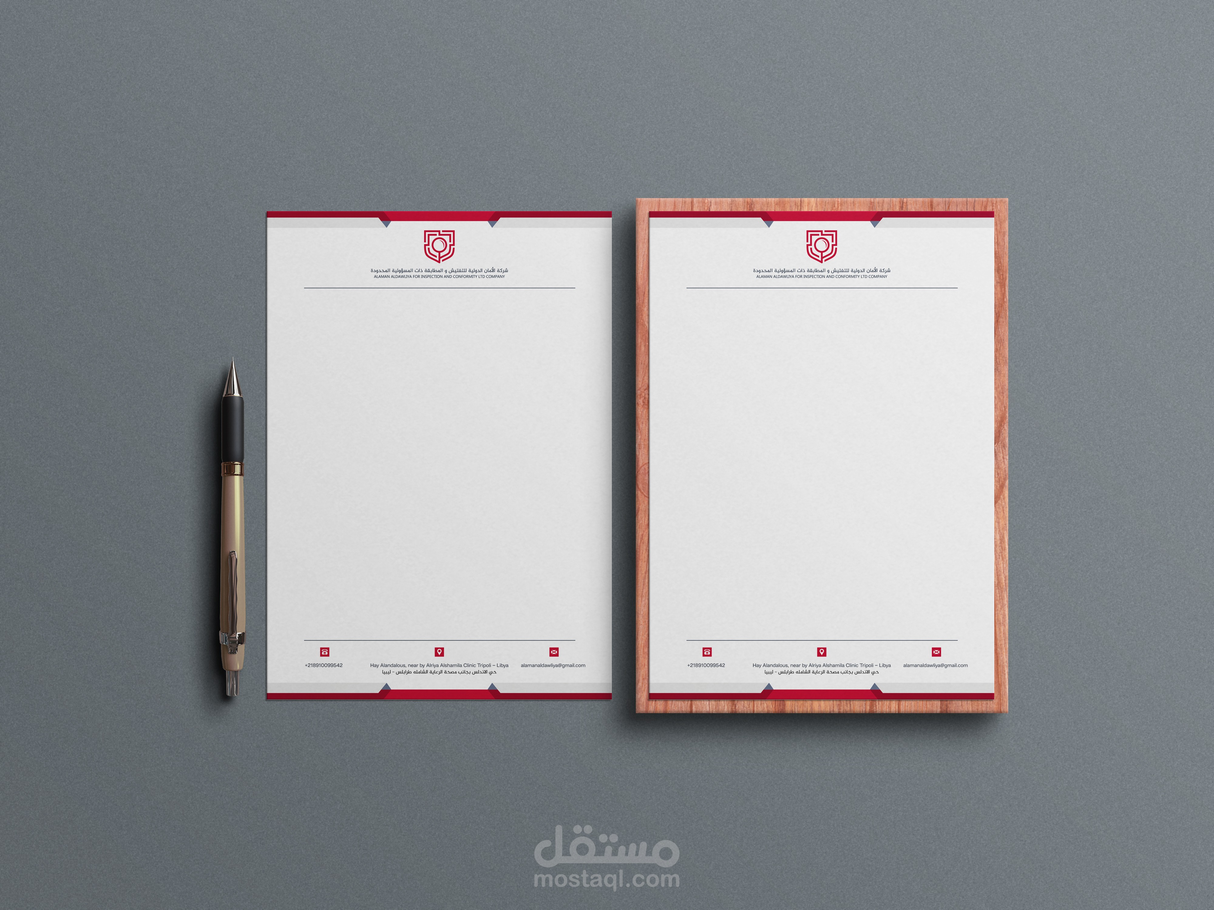 بعض تصاميم لورق رسمي معنون لمجموعة مشاريع