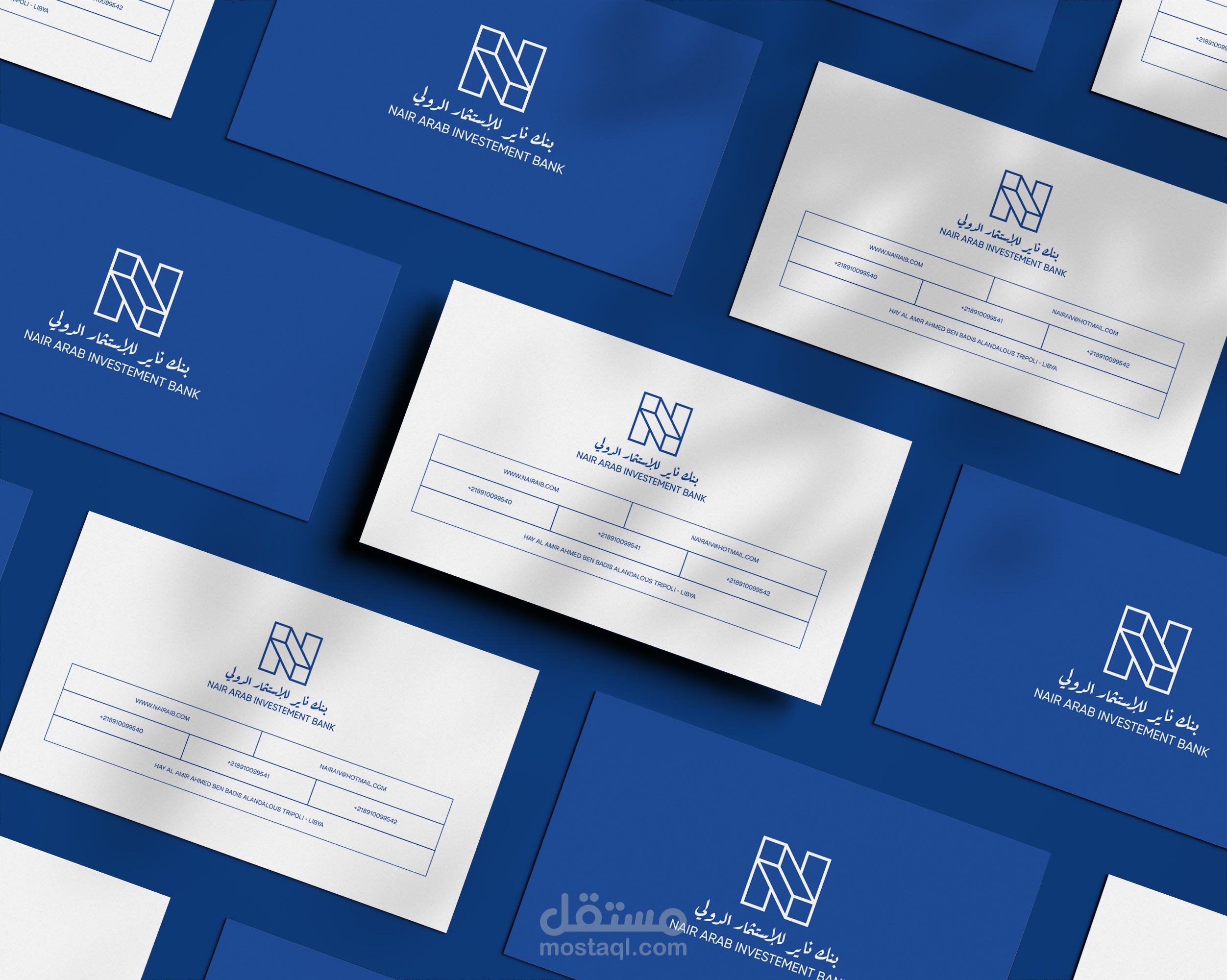 شعار و بطاقة عمل لبنك ناير للإستثمار الدولي