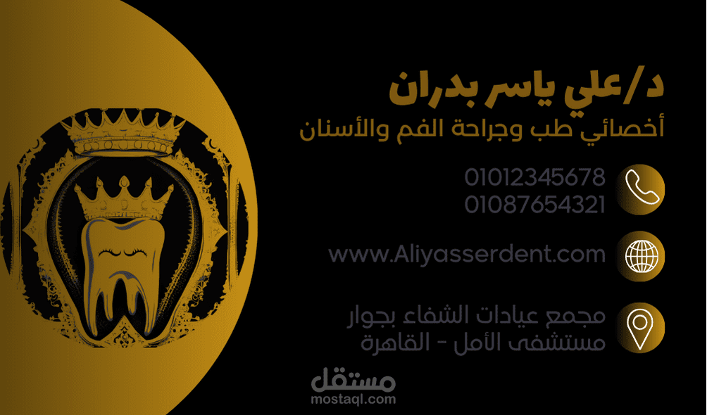 Dentist Card
