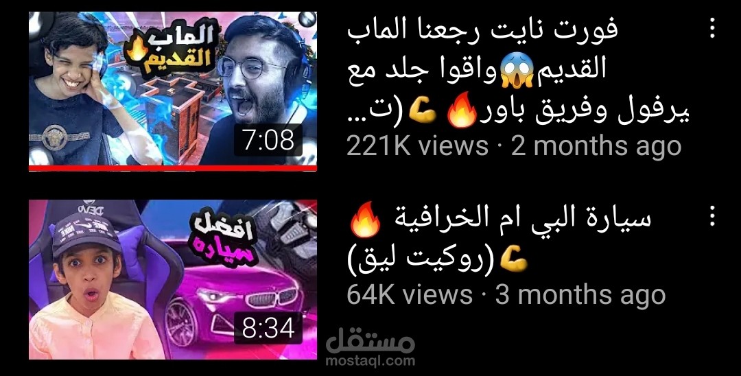 تصميم فيديوهات لقناة mr.zaro (700k subscribers)