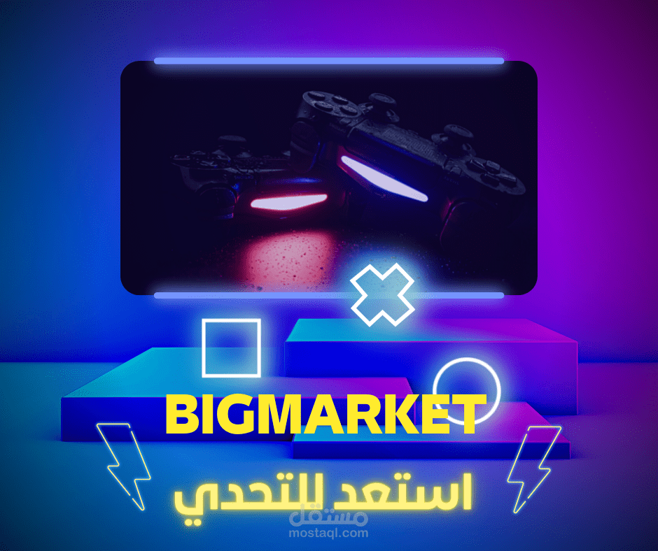 محترفي الالعاب الاليكترونية.