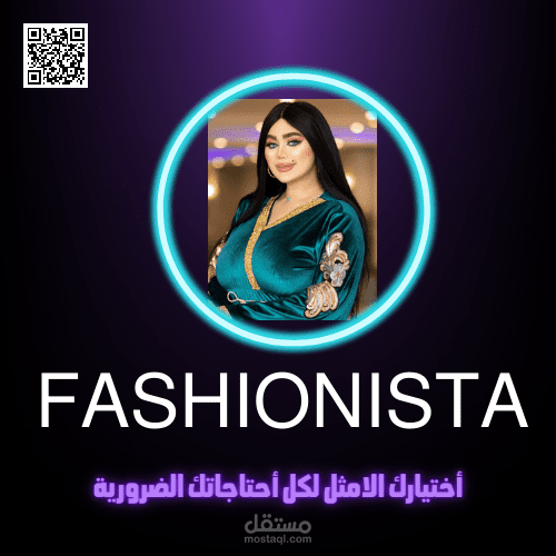 FASHIONISTA