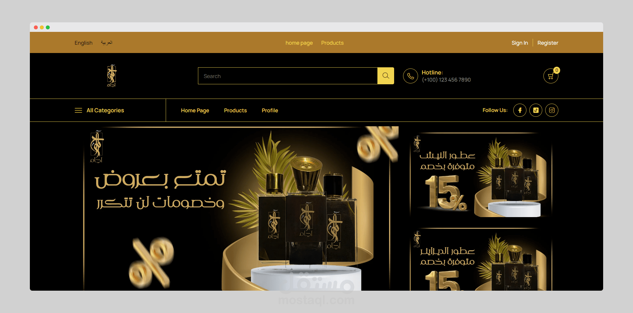 ajamstore E-commerce