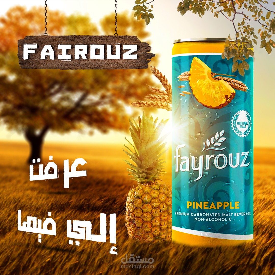 تصميم اعلاني احترافي