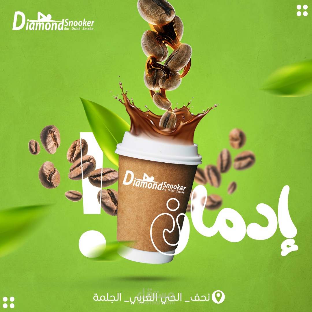 تصميم كاروسيل سوشيال ميديا