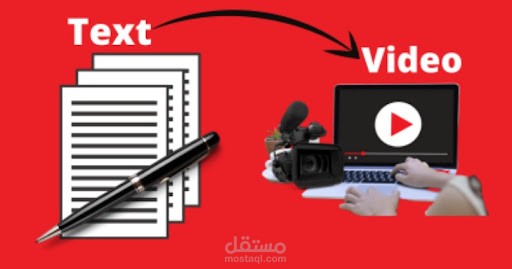 Convert text to video
