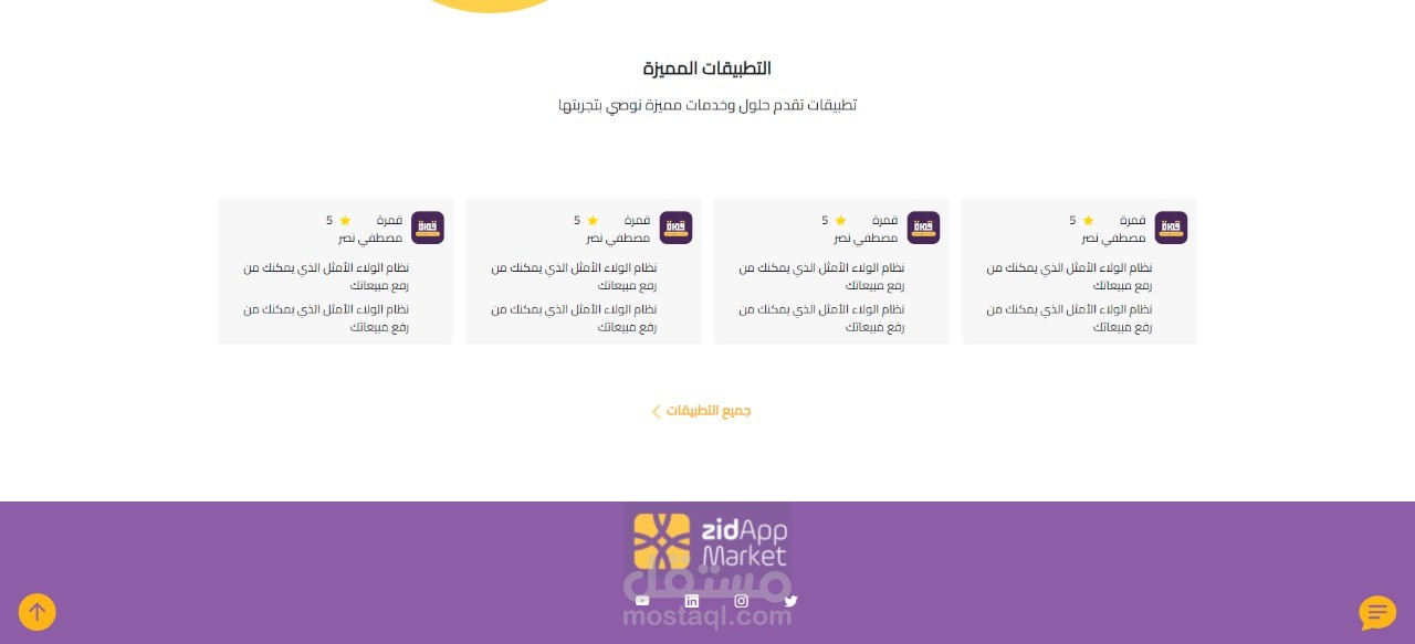 تصميم واجهة مستخدم باستخدام لغة الأنجولار